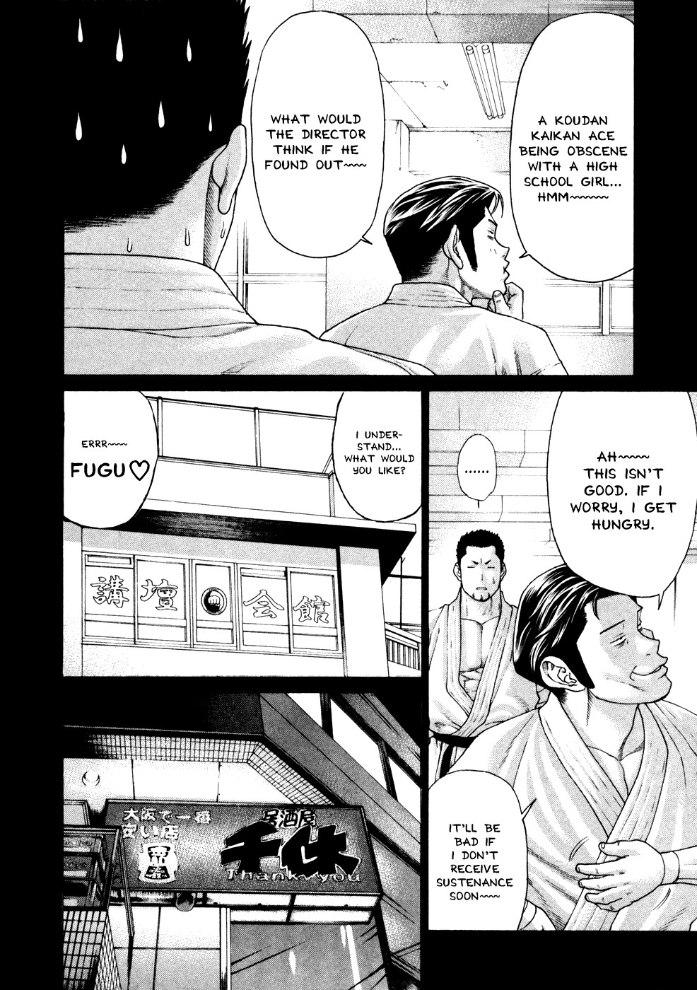 Karate Shoukoushi Kohinata Minoru Chapter 123 6